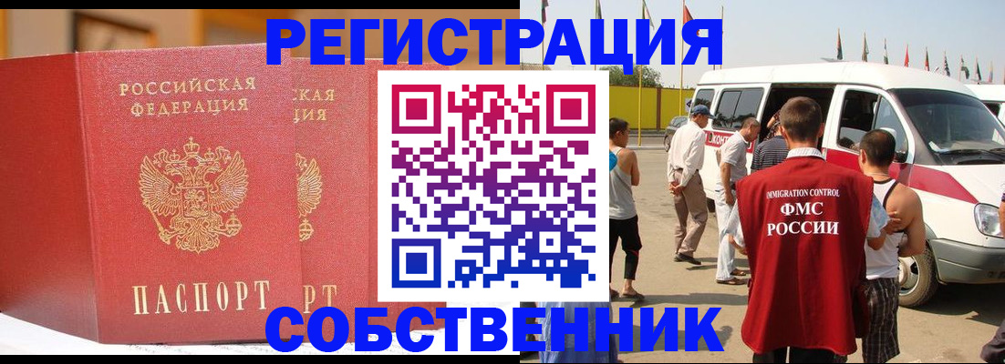 найти адрес прописки в Очёре